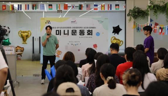 한국건강관리협회가 서울청년센터 서초오랑에서 고립·은둔청년들의 사회적 관계망 형성과 활력 향상을 위한 ‘위드미 앤 위드유(with me &amp; with you) 미니운동회’를 진행했다고 9일 밝혔다. 건협 제공