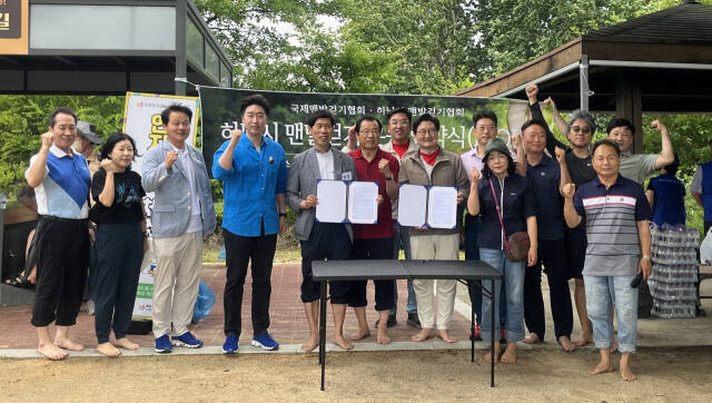 이현재 하남시장 등은 하남시맨발걷기협회와 국제협회간 MOU 체결에 참석한 후 시민들과 함께 맨발걷기 체험에 동참, 기념촬영하는 모습. 하남시맨발걷기협회 제공