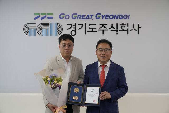 경기도와 경기도주식회사 지원을 받은 도내 중소기업 ㈜호재에프에스가 경기도 중소기업 유공 표창을 수상했다. 경기도주식회사 제공