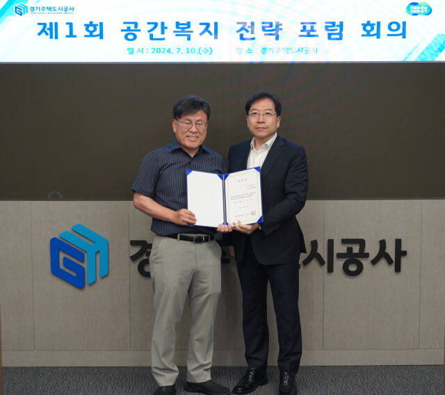 김세용 경기주택도시공사(GH) 사장이 10일 광교 신사옥에서 공간복지 실현을 위한 ‘GH 공간복지 전략 포럼’을 열고 기념촬영을 하고 있다. GH 제공