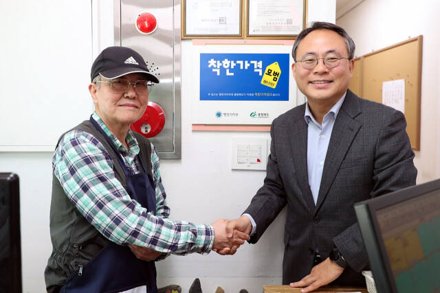 고기동 행정안전부 차관(오른쪽)이 5월 23일 충북 청주시 상당구 소재의 착한가격업소를 찾아 사업주와 기념촬영을 하고 있다. 행안부 제공