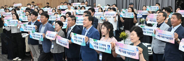 '새빛 시설물 자율점검단 발대식 및 토론회' 이재준 수원특례시장, 이재식 수원특례시의회 의장, 이희승 시의회 복지안전위원회 위원장과 점검단원들이 안전 다짐 퍼포먼스를 하고 있다.조주현기자