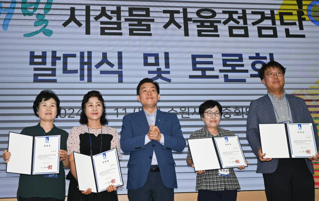 수원의 안전 혁명! '새빛 시설물 자율점검단'이 뜬다! [포토뉴스]