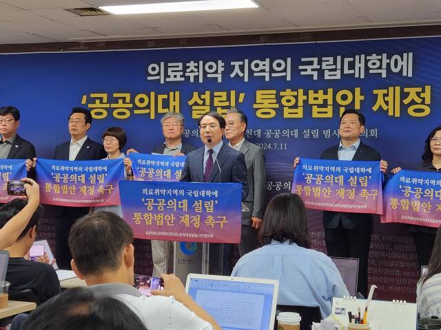 공공의료 강화와 인천대 공공의대 설립 범시민협의회가 11일 오전 인천 남동구 구월동 인천시청 브리핑룸에서 의료취약지역의 국립대학에 공공의대 설립 통합법안 제정 촉구 기자회견을 하고 있다. 황남건기자