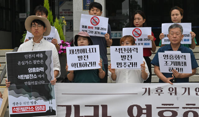 기후위기인천비상행동은 11일 인천시청 앞에서 ‘가라, 영흥화력! 오라, 기후정의’ 기자회견을 열고 수도권 유일의 석탄화력발전소인 영흥화력발전소를 오는 2030년까지 완전 폐쇄해야 한다고 촉구했다. 조병석기자