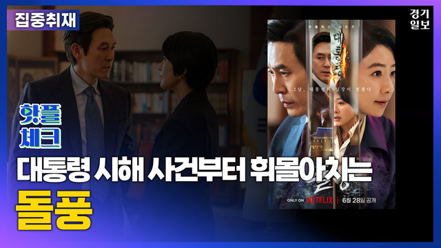 핫플체크19