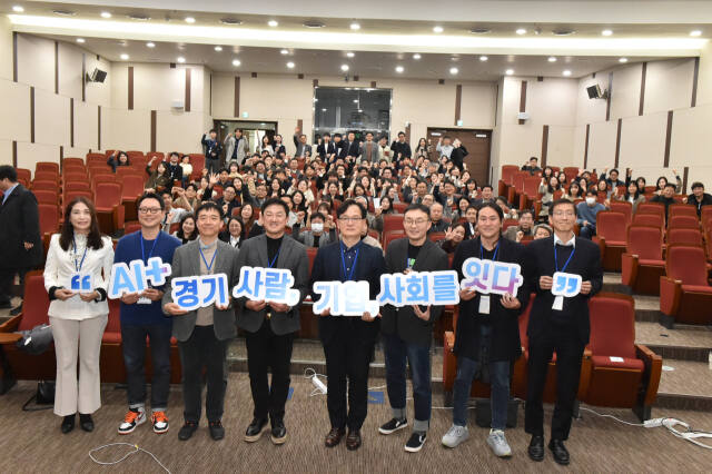 경과원 직원들이 올해 3월 경과원에서 신산업 육성을 위한 다짐을 진행하고 있다. 경과원 제공