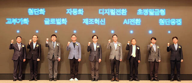 지난 5월 경과원에서 진행된 경기도 뿌리산업 비전선포식. 경과원 제공