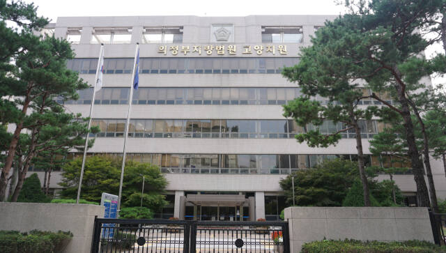 의정부지방법원 고양지원 전경. 신진욱기자