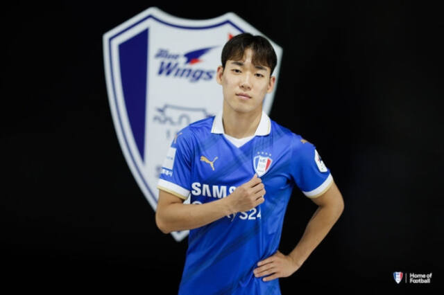 프로축구 K리그2 수원 삼성에 입단한 김지호. 수원 삼성 제공
