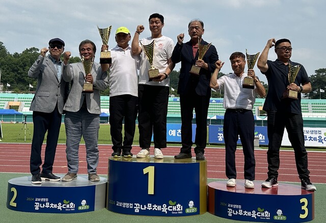 2024 교보생명컵 전국초등학교 시·도대항육상대회에서 33연패를 달성한 경기도 선수단이 시상대 가장 높은 곳에서 기념촬영을 하고 있다.경기도육상연맹 제공