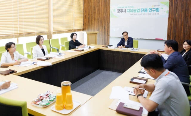 광주시의회 치유농업 진흥연구회가 치유농장 운영 실태 등을 연구하기 위해 간담회를 개최하고 있다. 광주시의회 제공.
