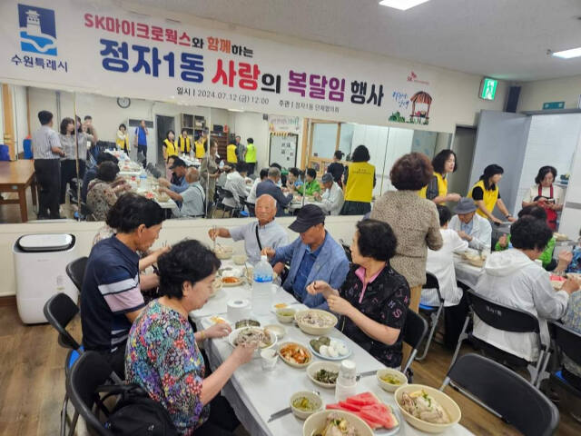 수원특례시 장안구 정자1동 단체협의회가 지역 어르신을 위해 삼계탕 100인분 나눔 봉사활동을 펼쳤다. 수원특례시 장안구 제공
