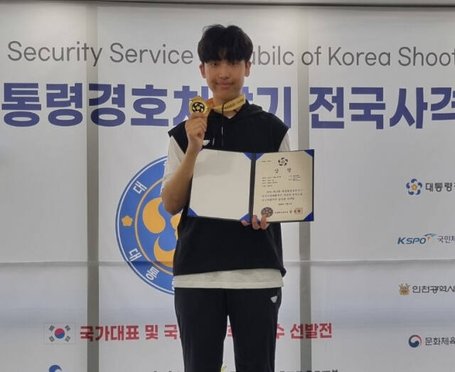 남고부 50m 3자세 개인전서 3개 대회 연속 정상에 오른 김태경.한광고 제공
