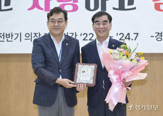 염종현 경기도의회 의장, 전반기 의장 재임기간 마무리 [포토뉴스]