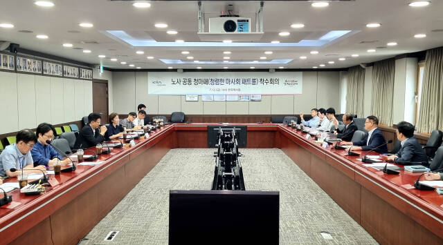 한국마사회, 노사 공동 청마패 발족…전국 지사 청렴 고충 상담