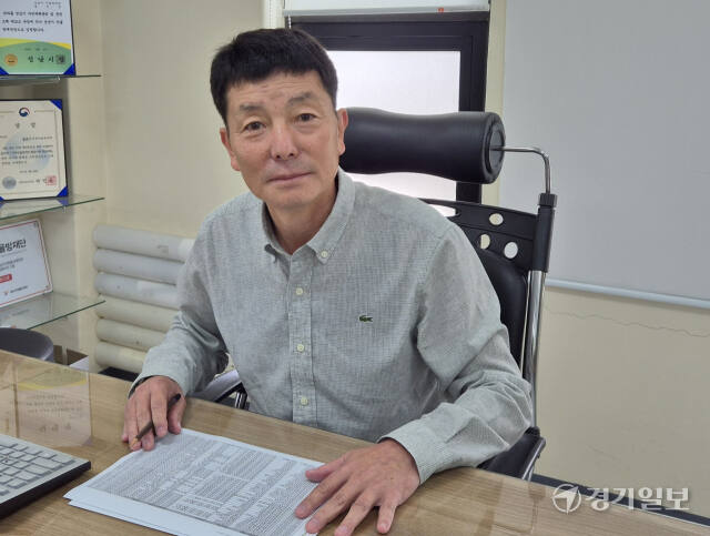 용인중 성남시자율방재단장. 박용규기자