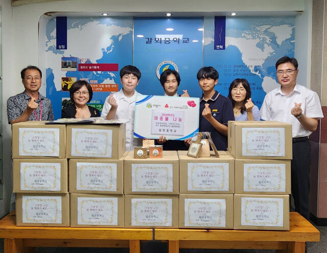 의왕 갈뫼중 학생들은 수업시간에 만든 마중물 나눔물품을 내손1동 주민센터에 전달했다. 의왕시 제공