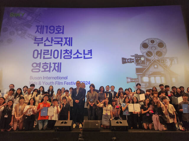 지난 10일부터 열린 제19회 부산국제어린이청소년영화제에서 수상자들이 기념 촬영을 하고 있다. 인천시교육청 제공