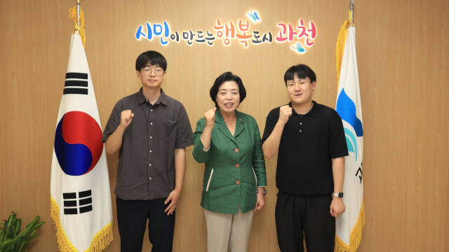 신계용 과천시장(가운데)이 관계자들과 기념촬영을 하고 있다. 과천시 제공