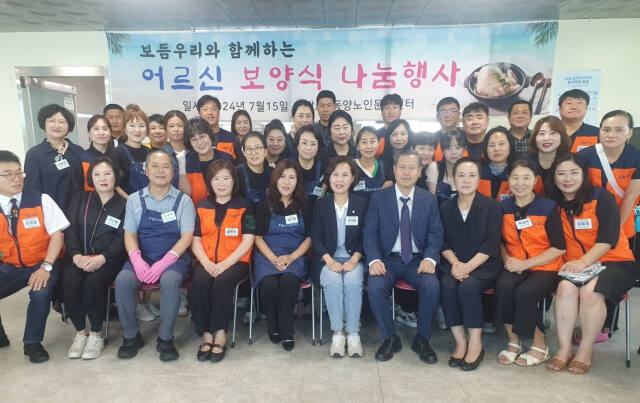 보듬우리봉사단은 15일 인천 계양구 동양노인문화센터에서 올해 첫번째 초복을 맞아 지역 어르신들에게 삼계탕 나눔 봉사를 했다. 보듬우리봉사단 제공