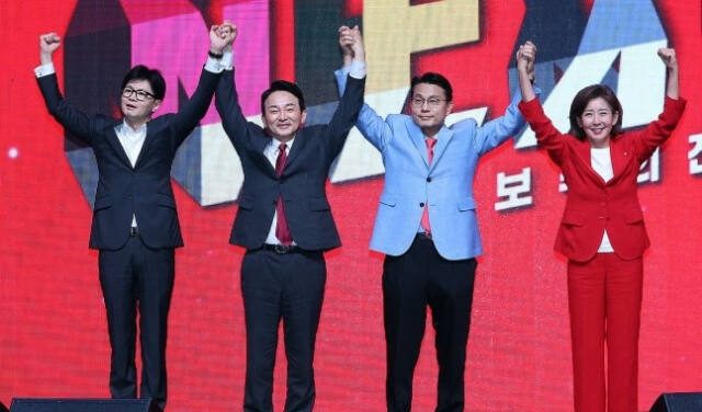 국민의힘 대표 후보들이 지난 12일 오후 대구 엑스코에서 열린 제4차 전당대회 대구·경북 합동연설회에서 손을 잡고 인사하고 있다. 왼쪽부터 한동훈·원희룡·윤상현·나경원 당 대표 후보.