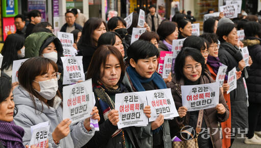(사)수원여성의전화 등 시민단체가 수원역 문화광장에서 성인 엑스포 ‘2024 K-XF 더 패션’ 개최를 규탄하는 기자회견을 열고 구호를 외치고 있다. 경기일보 DB