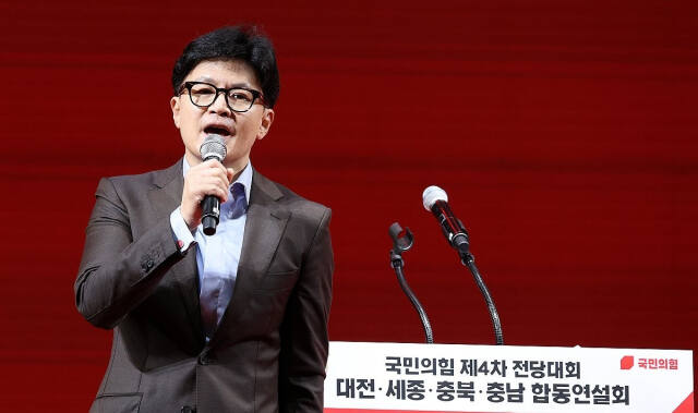 국민의힘 한동훈 당 대표 후보가 지난 15일 오후 충남 천안 유관순체육관에서 열린 대전·세종·충북·충남 합동연설회에서 정견발표를 하고 있다. 연합뉴스