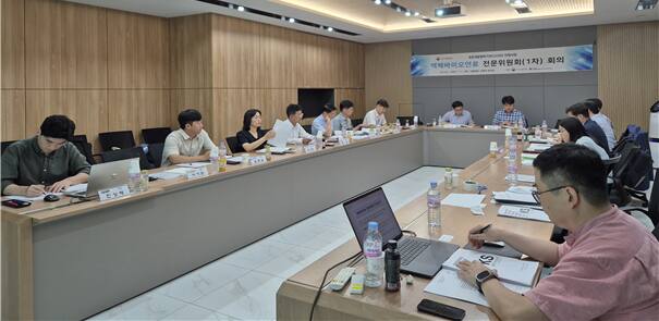 최근 열린 액체바이오연료 국가표준 전문위원회 개최 모습. 한국석유관리원 제공