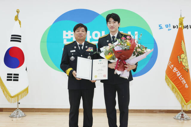 분당소방서 조장현 소방장(오른쪽). 분당소방서 제공