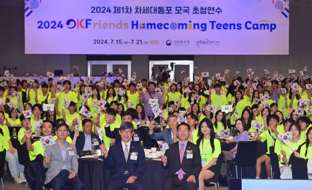 유정복 인천시장과 이기철 재외동포청장(왼쪽)이 16일 중구 영종국제도시 그랜드하얏트인천에서 열린 '2024 제1차 차세대동포 모국 초청연수'에서 참석자들과 기념촬영을 하고 있다. 인천시 제공