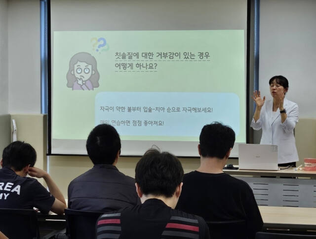 남양주풍양보건소가 장애인시설을 대상으로 구강보건사업을 진행한다. 남양주시 제공