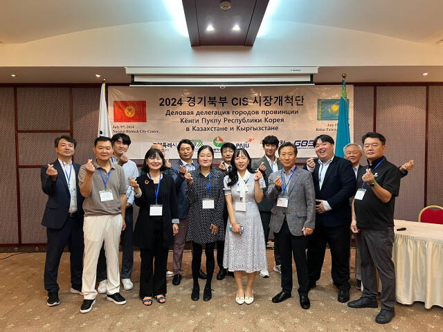경기도경제과학진흥원이 지난 8~13일 카자흐스탄 등에서 진행한 2024 CIS 시장개척단’에서 참가 기업 관계자들이 기념 사진을 촬영하고 있다. 경과원 제공