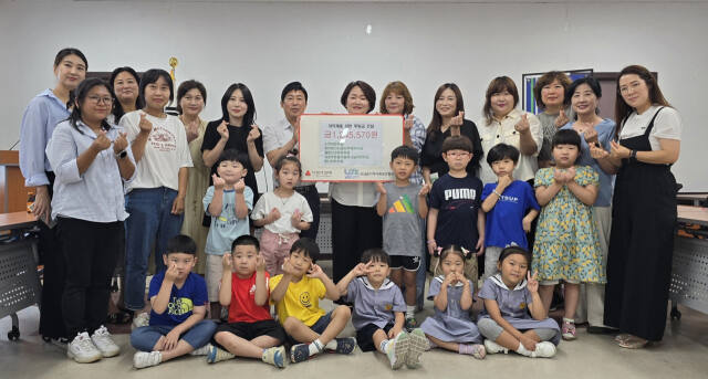 16일 남양주시 오남읍 어린이들과 어린이집 관계자들이 오남읍 지역사회보장협의체에 후원금을 기탁하고 기념촬영을 하고 있다. 남양주시 제공
