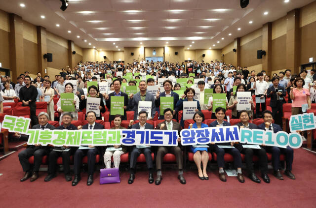 16일 국회에서 진행된 경기도의 ‘글로벌 RE100 압박과 한국의 대응’ 토론회 모습. 경기도 제공