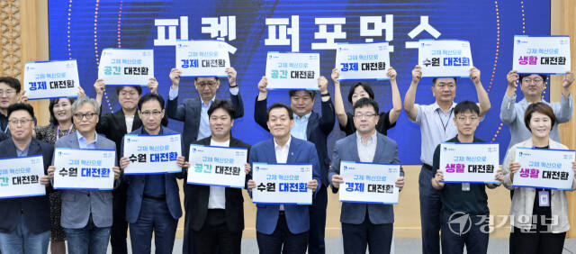 수원 민생규제혁신추진단 발대식 [포토뉴스]