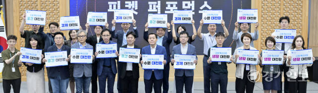 수원 민생규제혁신추진단 발대식 [포토뉴스]