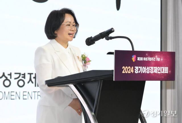 2024 경기여성경제인대회 [포토뉴스] [나]