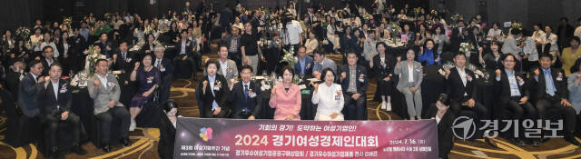 2024 경기여성경제인대회 [포토뉴스] [나]
