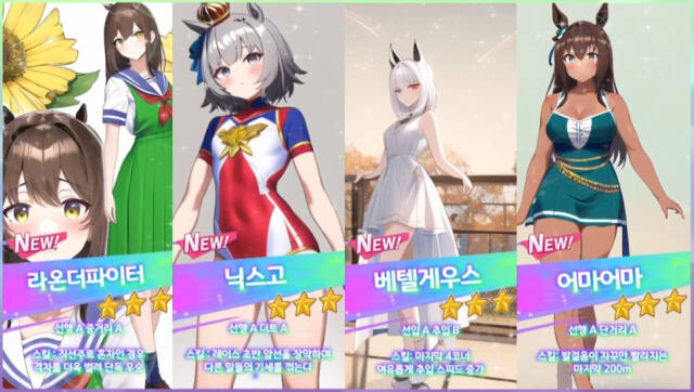 마사회가 제작한 유튜브 콘텐츠. 이병진 의원실 제공