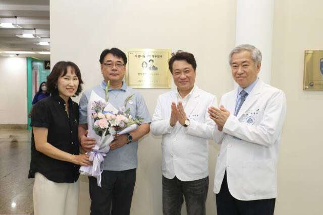 지난 16일 명지병원에서 열린 ‘제1호 사랑나눔 1억 기부천사’ 현판식에서 참석자들이 기념촬영을 하고 다. 왼쪽부터 기부자 삼성건설(주) 한윤정, 손영균 대표, 명지병원 이왕준 이사장, 박성춘 사랑나눔기금위원장. 명지병원 제공