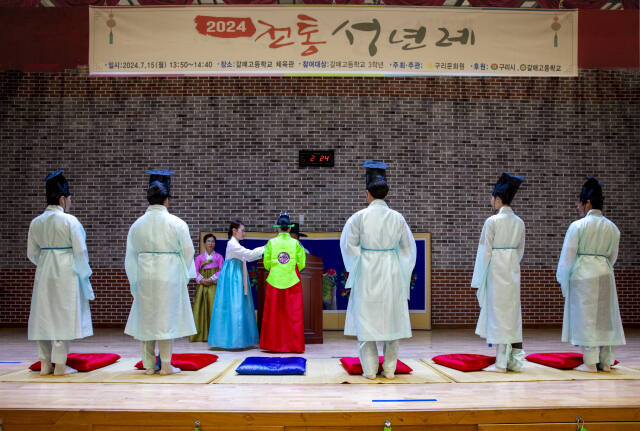 구리문화원은 15일 구리 갈매고 체육관에서 3학년 학생 대상으로 ‘전통 성년례’ 행사를 하고 있다. 구리시 제공