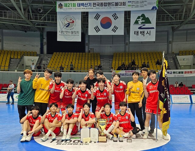 제21회 태백산기 전국종합핸드볼대회 여자 고등부서 우승해 시즌 3관왕에 오른 인천비즈니스고.대한핸드볼협회 제공
