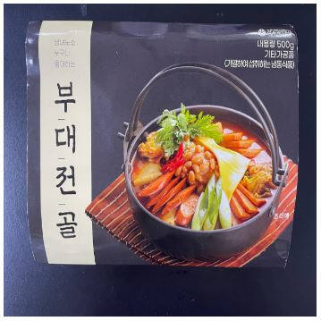 회수·판매 중지 대상인 즉석식품. 식약처 제공