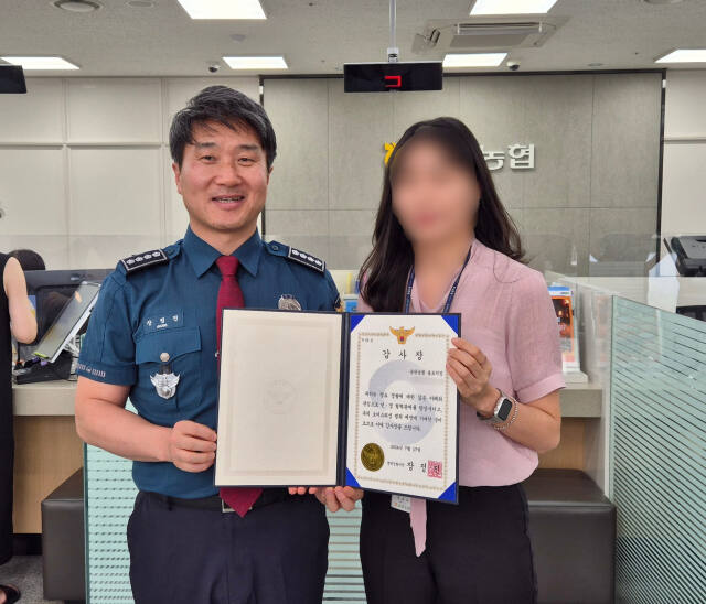 보이스피싱 피해를 예방한 은행원 A씨(오른쪽)가 장정진 서장과 감사장을 들고 기념사진을 촬영하고 있다. 평택경찰서 제공