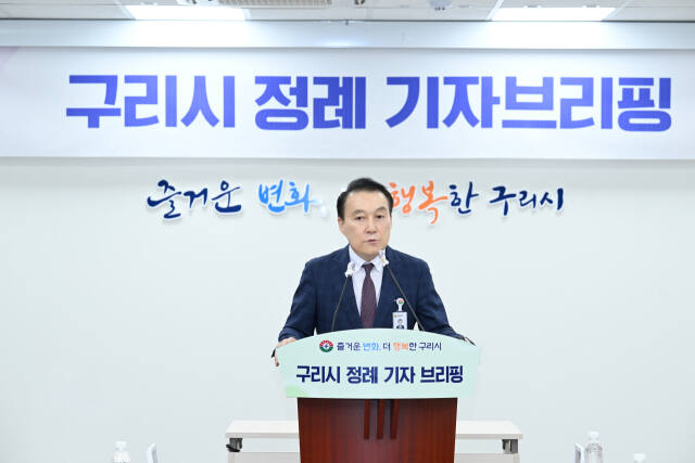 김완겸 구리시 행정지원국장이 18일 종합상황실에서 기자브리핑을 열고 서울편입 대시민 여론조사와 지역 업체 우선 계약 확대 강화 추진 등을 담은 3대 정책을 발표하고 있다.구리시 제공