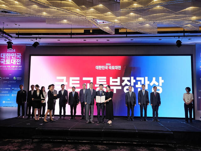 18일 열린 2024 대한민국 국토대전 시상식에서 김보화 도시재상관리팀 주무관이 특별부문 국토부장관상을 수상하고 있다. 고양특례시 제공