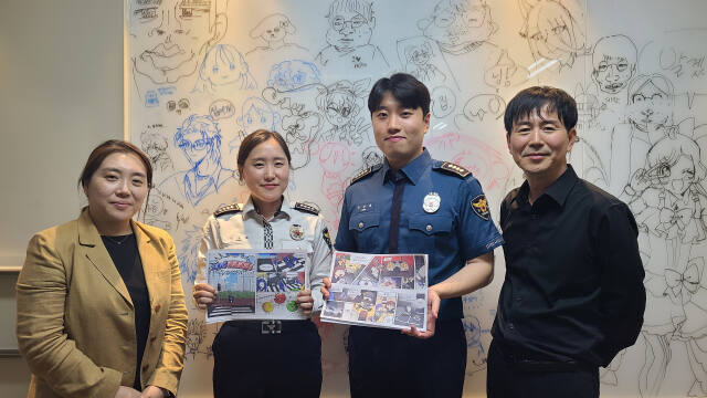 지난 4월30일 오후 용인예술과학대 송담관 연구실 앞에서 (왼쪽부터) 김가이 용인예술과학대 웹툰만화과 학과장, 신나래 용인동부경찰서 경사, 우상호 경사, 최승희 용인과학예술대 교수가 중간점검을 마치고 기념촬영을 하고 있다. 용인동부경찰서 제공