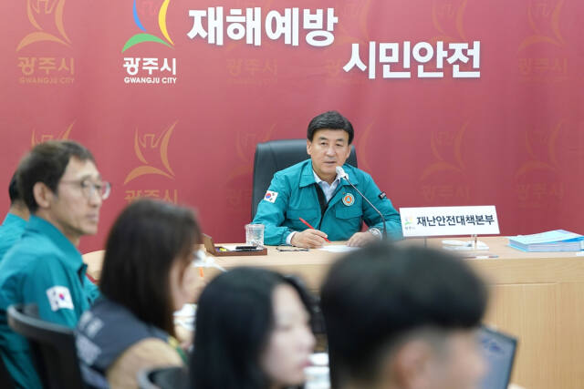 방세환 광주시장이 18일 시청 회의실에서 호우경보 비상 2단계 대응계획을 보고 받고 있다. 광주시 제공