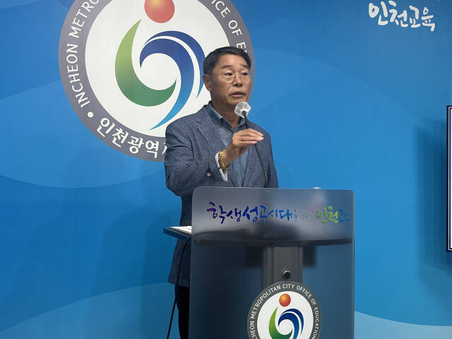 18일 인천시교육청 브리핑룸에서 열린 기자간담회에서 김기춘 체육건강과장이 학교운동부 전면 재배치를 설명하고 있다. 김샛별기자
